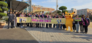 구미 사곡초, 온학교 온종일 스마일데이 캠페인 성료