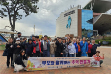 문경시중증장애인자립지원센터, 울산 장생포 고래문화특구 추억 만들기 여행
