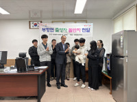 김천시 부항면, 지역 첫돌 아기 돌반지 선물 행사