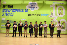 의성군 장애인보호작업장 이용자 김미숙씨, 제7회 장애인직업재활시설 근로체험수기 우수상