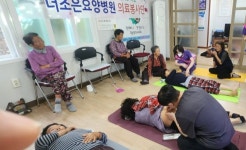 포항 더조은요양병원, 죽장면 수곡경로당서 의료봉사활동