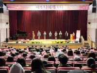 영주선비도서관, 영광여중 2023년 찾아가는 시 콘서트 성료