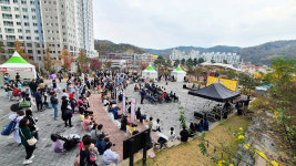 구미시 도량동, 도량 야은 밤실마을 축제 개최