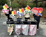 김천시 감문면, 폐현수막 마대 활용 분리수거대 설치