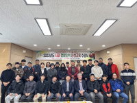 문경시농업기술센터, 2023년 사과전문인력 양성교육 수료식 개최