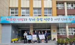 문경교육지원청, 지역 수능시험장 학교 3곳 방문 점검