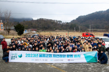울릉군, 나리분지·알봉둘레길 일대 자연정화 활동 실시