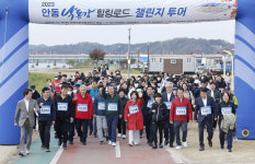 [포토] 안동 낙동강 힐링로드