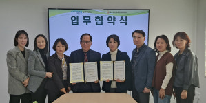 포항시 남구보건소, 포항시I어린이·사회복지급식관리지원센터와 건강증진 MOU