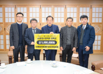 동춘의료재단 문경제일병원, 문경시장학회에 장학금 500만원 기탁