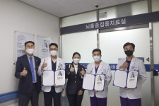 에스포항병원, WSO 엔젤스 어워드 수상