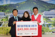 주식회사 서우, 동절기 대비 취약계층 이불 1000채 기부