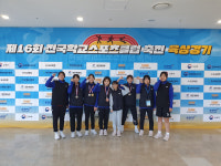 문경 호서남초 육상부, 전국스포츠클럽 육상경기대회 단체전 준우승