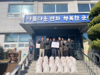 군위 ㈜화성건설, 우보면 어르신 위한 사랑의 양곡 전달
