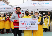 이위숙 대구 내당2·3동 천사봉사회장, 1000명 무료급식 후원