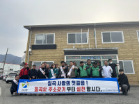 칠곡군 가산면, 칠곡愛 주소갖기 운동 실시