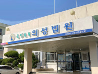 검찰, 전 의성우체국장 사건 1심 판결에 불복 항소…사실오인·양형부당 이유