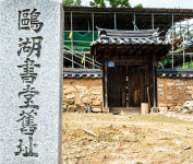 [조선충절실록] 17. 임란 포로 20일의 기록, 호구일록(虎口日錄)의 저자 권두문