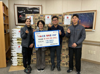 (주)에스엠테크, 구미시 양포동에 400만 원 상당 물품 기탁