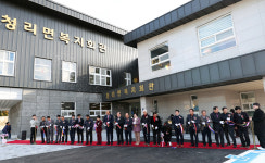 상주시, 청리면 기초생활거점 조성사업 준공