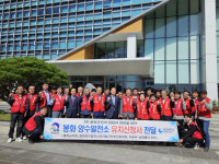 3수는 없다 3만 봉화군민 양수발전소 유치 똘똘 뭉쳐