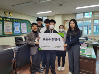 포항 장성고, 굿네이버스 경북동부지부에 매년 해외 아동 후원금 전달