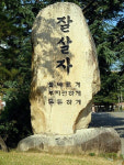 대구월배유치원장 | 대구 영남중·고등학교, 월배지구에 새둥지 튼다