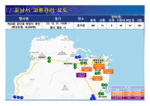 경북경찰, 새해 동해안 해맞이 관광객 교통안전·특별교통관리 나선다