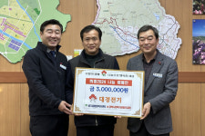 ㈜대경전기, 영주시에 희망2024 나눔캠페인 성금 300만원 기탁