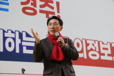 김석기 국회의원, 소통 의정보고회 성황리 개최…자랑스러운 경주 후손에게 물려줄 책임