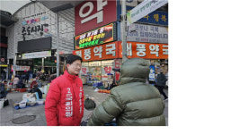 이재원 국민의힘 포항북 예비후보 죽도시장 도시발전 중핵으로