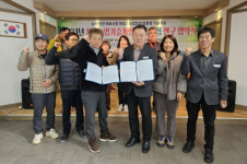 영주시, 경상북도 축산기술연구소와 지역농업기술개발 협력 시험연구 협약