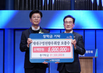 재대구영천향우회, 신년인사회 개최…영천 출향인들 화합의 장