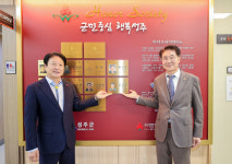 금화건설 강신부 대표이사, 성주 8호 아너소사이어티 가입