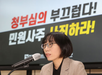 尹 대통령, 김유진·옥시찬 방심위원 해촉 건의안 재가