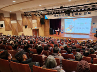 포항시 남구보건소 치매안심센터, 치매파트너 교육 실시