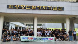 [취풍당당 경북의 직업계고] 37. 한국철도고등학교