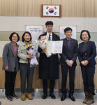 최근정 포항시 남구보건소 공중보건의사, 보건복지부 장관 표창 수상