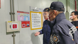 포항북부소방서, 에코프로비엠 화재예방 행정지도