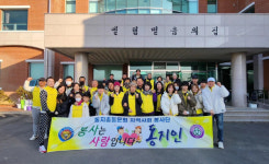 포항동지고동문봉사단 동지인, 엘림믿음의집 설날 맞이 떡국 봉사
