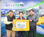 명성육가공, 설 맞아 한우 국거리·불고기 세트 500개 성주군 기탁