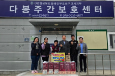 구미교육지원청, 구미24시마을돌봄터·다봉주간보호센터 위문품 전달
