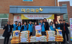 한국수자원공사 낙동강보관리단, 설 맞아 지역 복지관에 쌀 500㎏ 기부