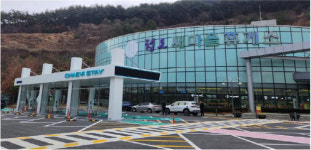 청도새마을휴게소, 설 맞이 행사…이용고객 대상 추첨 선물 증정