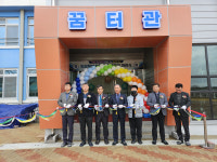 의성북부초, 소규모 옥외 체육관 꿈터관 개관