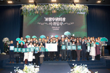 초록우산 경북지역본부, 포항후원회장 이취임식 개최…정창섭 신임회장 취임