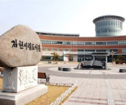 김천시립도서관 2024년 상반기 문화강좌 수강생 모집
