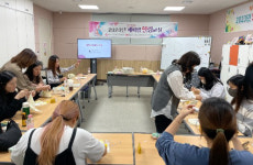 포항북구보건소, 2024년 1기 출산힐링교실 운영…4월 16일부터