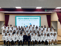 경북바이오마이스터고, 신입생 영마이스터 선서식 개최