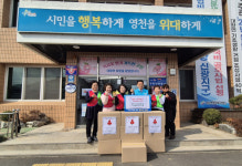 영천스타사랑봉사단·㈜도움푸드시스템, 대창면에 사랑의 홍삼 기탁